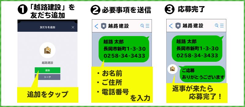 東京2020オリンピック パラリンピック特別仕様ナンバー交付終了のお知らせ