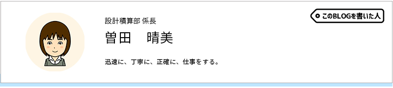 サンプルの再利用 長岡の注文住宅のことなら越路建設 こしけんの家 注文住宅 土地 賃貸アパート不動産情報もお任せ下さい