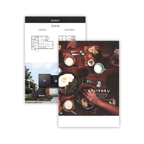 定額制注文住宅「KAJITORU」スタイルBOOK