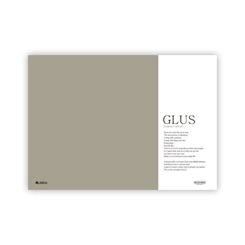 規格住宅「GLUS」パンフレット